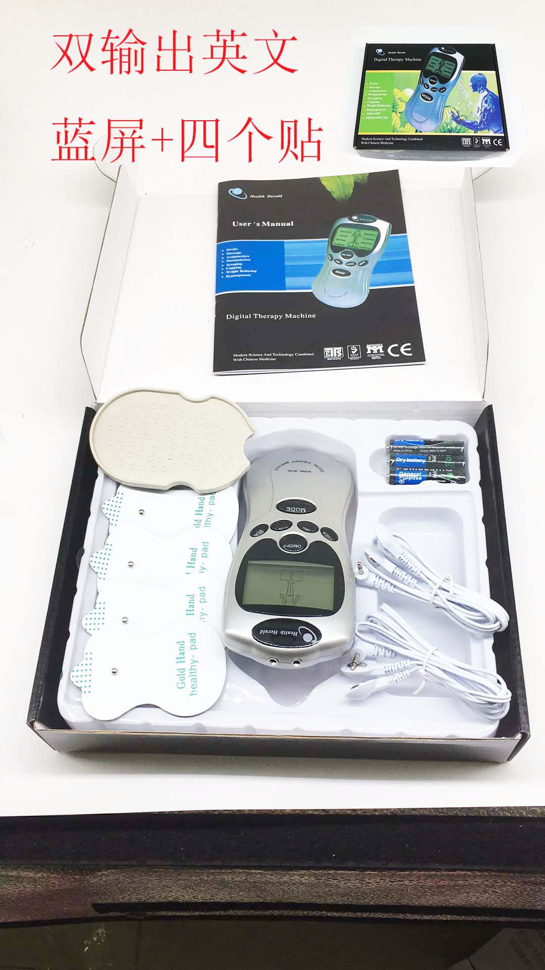 Masajeador multifuncional portátil Meridian con pantalla azul y doble salida de pulso, venta al por mayor