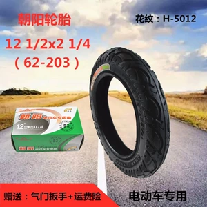 Chaoyang təkəri 12 1/2x 2 1/4 elektrikli avtomobil təkəri 62-203