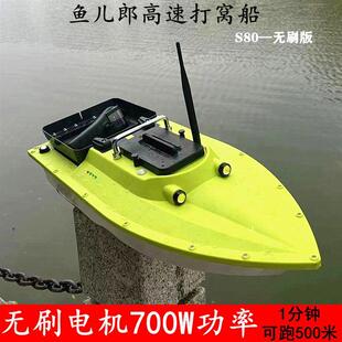 �~�����¿�S80���ٟoˢ늙C12v���R��GPS�Ԅӷ����b����~��