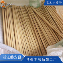 5*300���׼�ľ����ľСľ���ֹ�DIYС�A��ľ�Aľ��С����