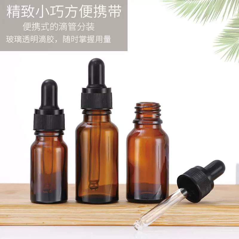 批发现货茶色精油瓶5ml玻璃滴管瓶10ml旅行分装瓶20ml瓶子50ml瓶