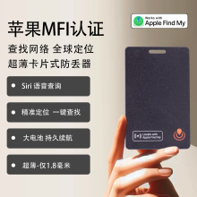 ��Ƭ���G���m����O��FindMy耳���Ʒ�������h��ȫ��λ������