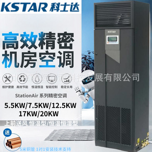 ��ʿ�_���ܿ��{5.5KW7.5KW12.5KW17KW20KW����a�ؐa���͙C������