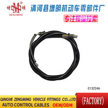 C132246�����������ɲ���߻����������ߺ����߳�������ó