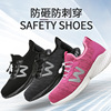 Cross border protective shoes man Anti smashing Stab prevention ventilation Deodorant light Wear-resistant steel Baotou security work summer wholesale