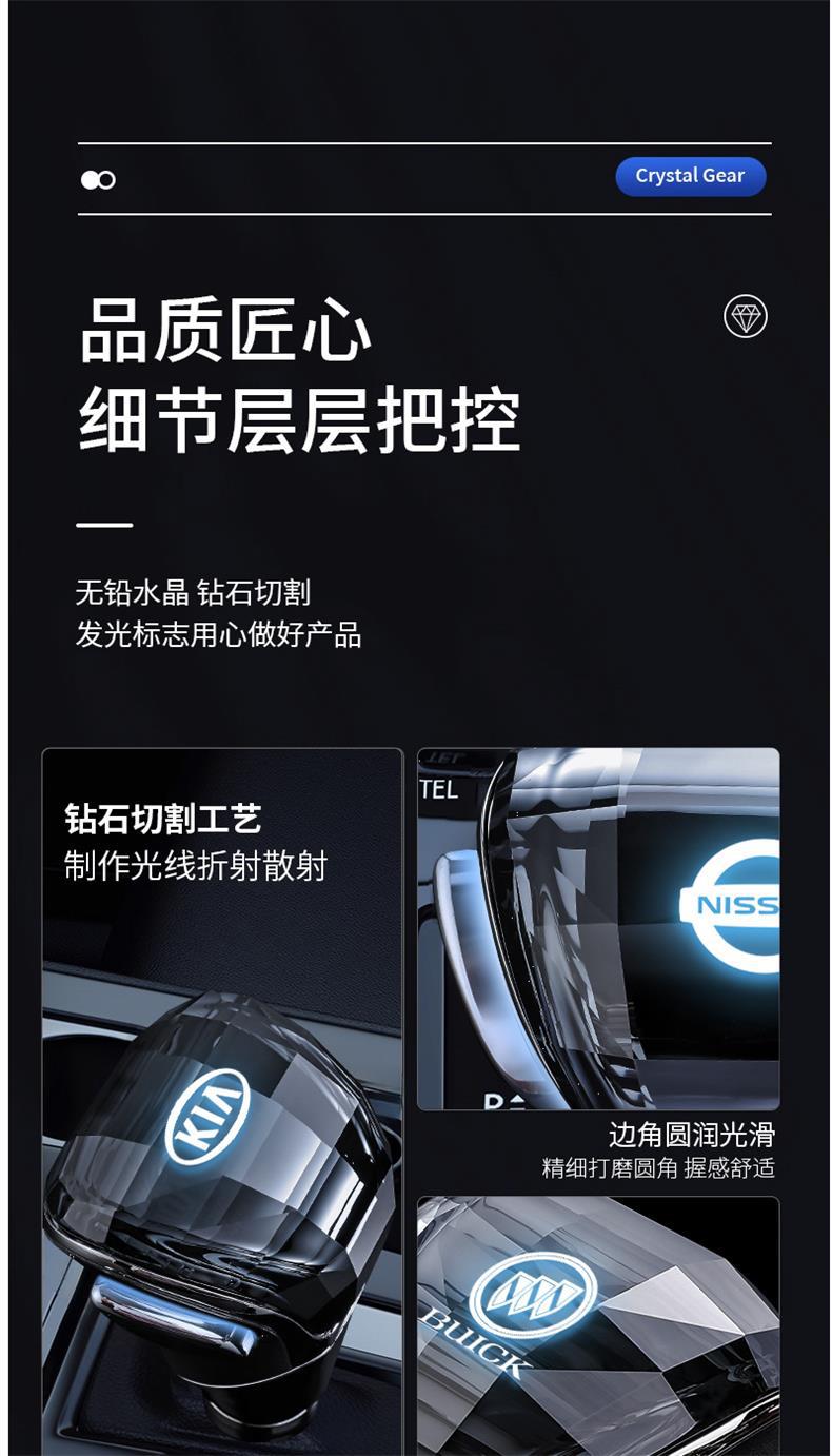 Suitable for Toyota Models, Crystal Gear Shift Knob Modification Parts, Illuminated Gear Lever, Interior Decoration Accessories, Specifically for the Interior