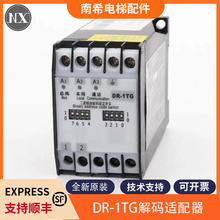 ȫ���m��ͨ����݌��v��a�m����DR-1TG KM50093902������