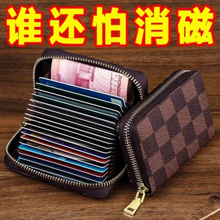 防消磁卡包女大容量多卡位信用卡证件位驾驶证名片卡夹银行卡套包