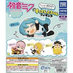 潮は初音の未来のレスリングを遊んで倒れます。