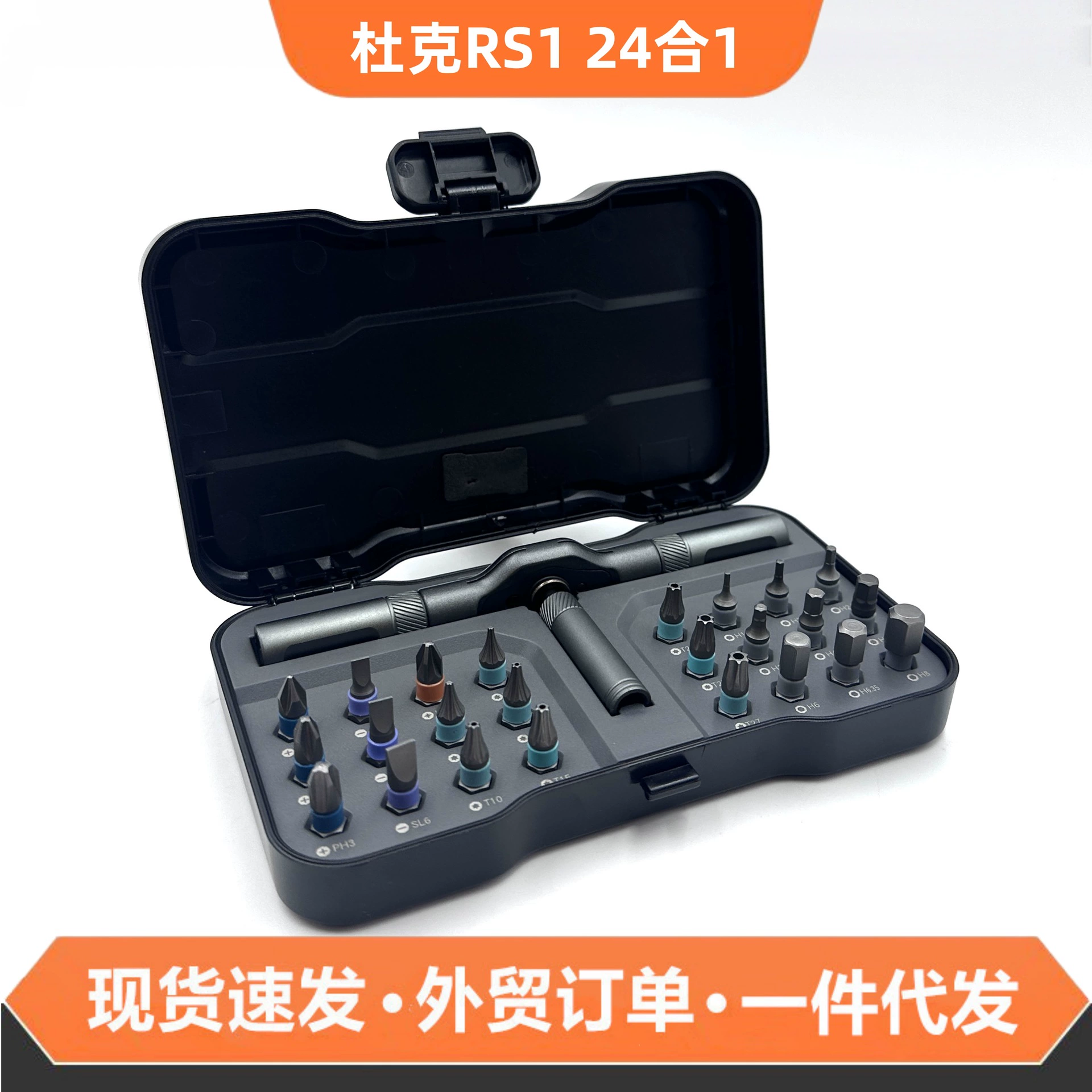 Набор отверток с трещоткой Duke RS1, 24-в-1, многофункциональный, сталь S2, набор инструментов для дома