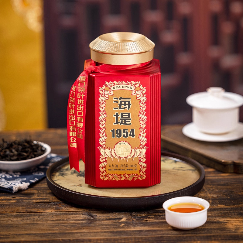 中茶海堤大红袍茶叶高档礼盒送人 海堤1954大红袍200g*1盒