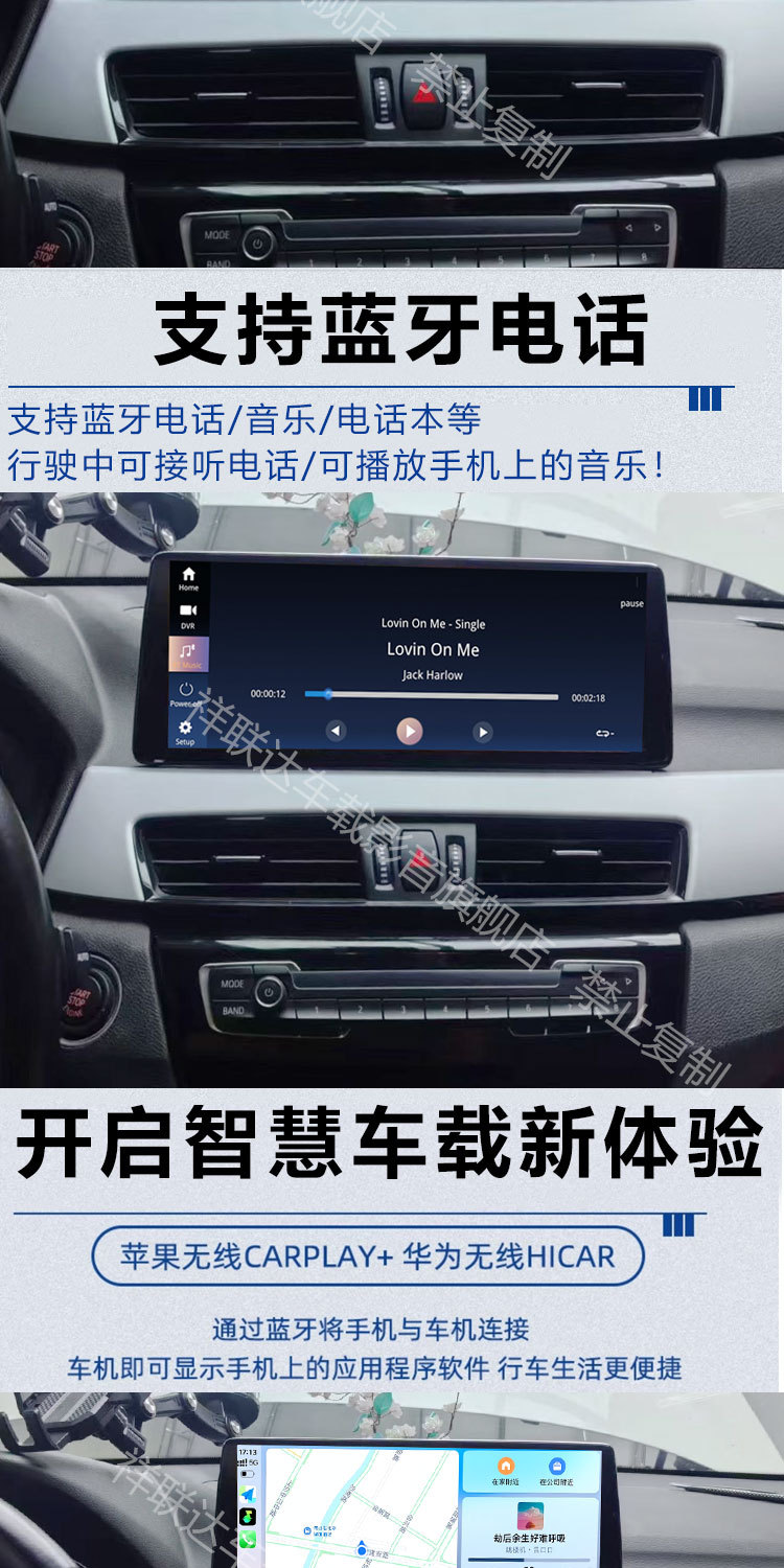 Linux-based central control large-screen navigation system suitable for BMW 1, 2, 3, 4, 5, 6, 7 series and 320, 520 upgraded car systems