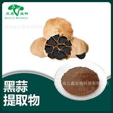 S-ϩ����-L-���װ���(sac)1% ������ȡ�� L-�����ⰱ��21593-77-1