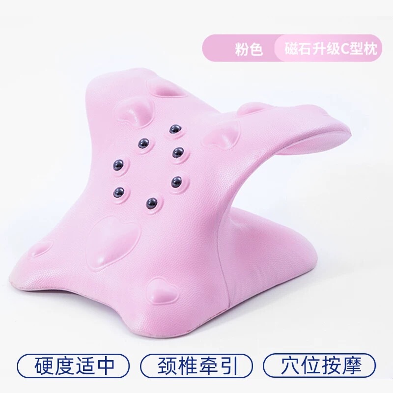 【頚椎神器】富貴包専用矯正器C型磁石頚椎枕修復曲度富貴包首|undefined