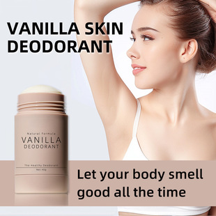 OEM vanilla deodorant stick 40g desalinized underarm odor antiperspirant deodorant natural refreshing oem processing customization