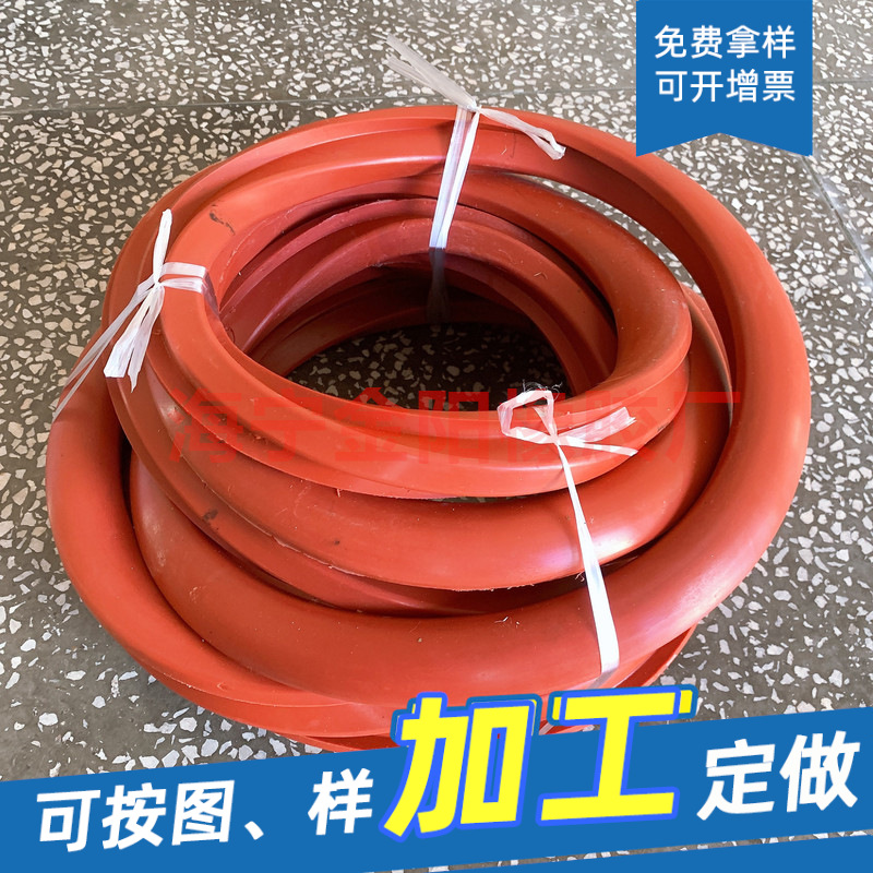 印染橡胶配件 大尺寸蘑菇型硅胶门封条 横开门硅橡胶密封条8100