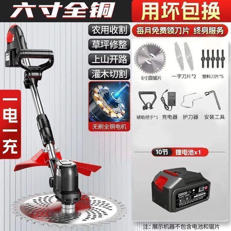 进口电动割草机长续航多功能充电式打草机农用大功率除草神器|undefined