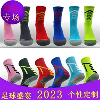 В наличии 2022 Чемпионат мира по футболу европейских чемпионов поставляет баскетбольные носки Kobe McGrady James оптом