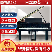 源头厂家直供日本原装雅马哈三角钢琴C1/C2/C3/高端演奏三角钢琴