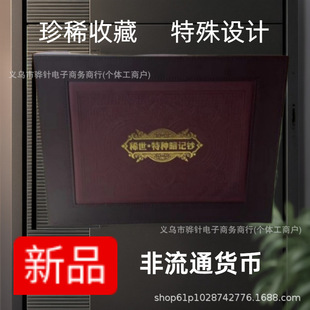 The First New Product, the Fluorescent Version of the Secret Note, 19 Pieces/Non-Circulating Currency/E-Commerce Hot Model, Supports All Major Platforms to Distribute on Behalf of Others