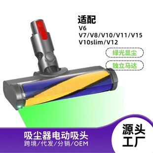 �m��Dyson��ɭ���m��V6V7V8V10V11V15V10slimV12늄�ȫ��G���ˢ