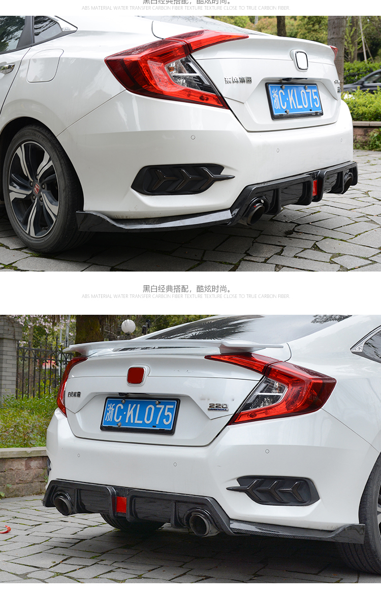Suitable for the Tenth Generation Civic Modified Rear Spoiler Light Flashing Three-Stage Rear Lip Exhaust Pipe Tail Throat Surround