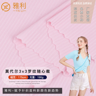 50֧����Ī�������� 3&times;3�S�Ĳ�ľ�����_�y�� 190g�������T����