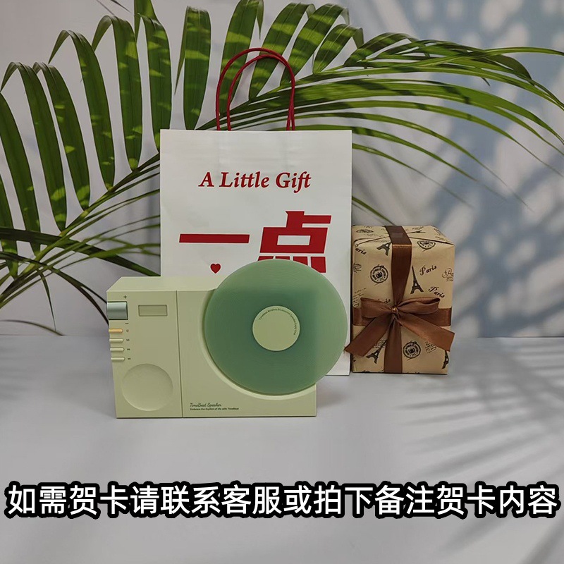 녹색 + 작은 마음이 담긴 선물 봉투 + 선물 포장지 - 에펠탑