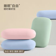 携帯型の記憶綿の小さい枕の昼寝の枕の事務室はうつぶせに寝ます。