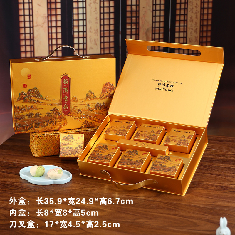 中式月饼礼盒粒空盒烫金高级感手提月饼盒中秋节伴手礼盒印|undefined