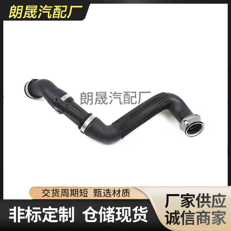 Suitable for Mercedes-Benz E-Class W212 S212 Water Pipe Radiator Coolant Hose A2125012684