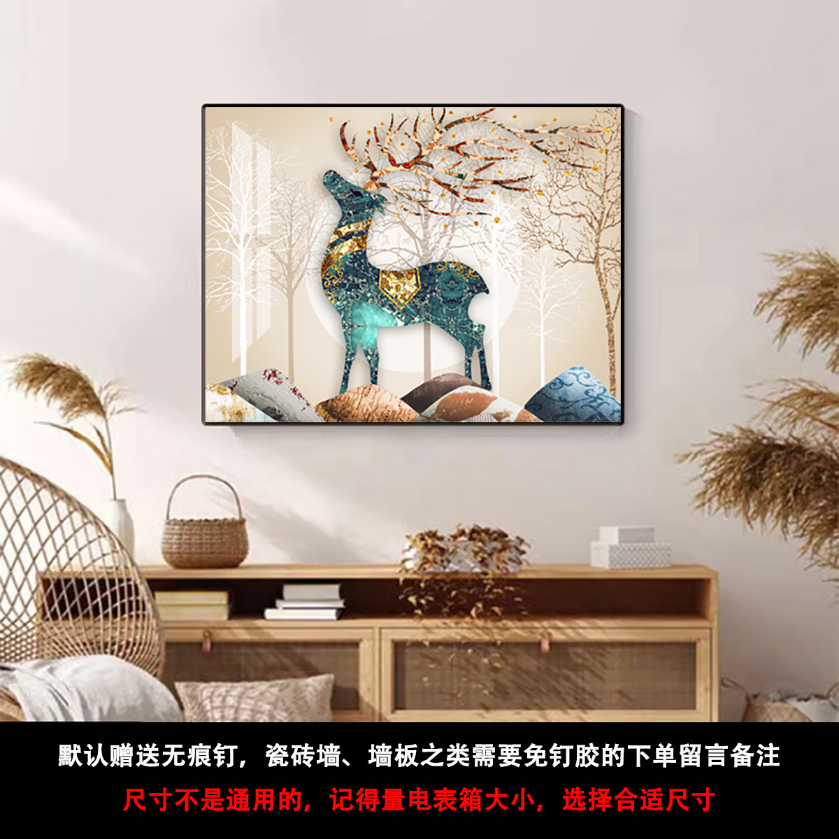 Wealth deer brings blessings / 40*30 can cover 32*22 (flip-up model)