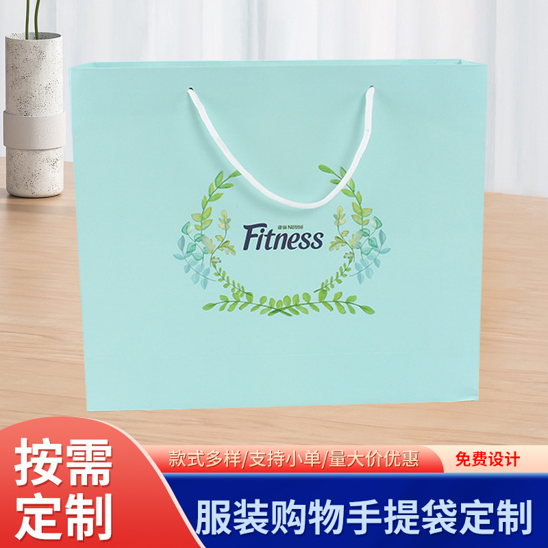 厂家直销服装购物手提袋定 制印刷LOGO 纸质广告包装外卖袋订 做