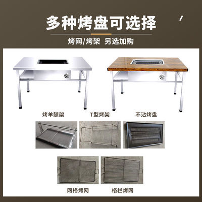 无烟烧烤桌木炭不锈钢自助商用摆摊户外庭院火锅唰烤一体厂家直销