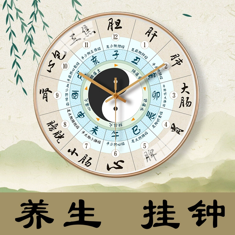 Часы Wuwu Betting Clock TCM Health Home Clock Twelve Hill Twelve S тихий зал 24-часовая красота салон Мгновенная еда