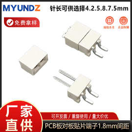 81014-2P板对板对接贴片连接器PCB公母插拔式贴片端子 焊锡耐高温