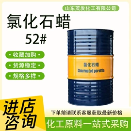 增塑剂;硫酸盐;合成材料助剂