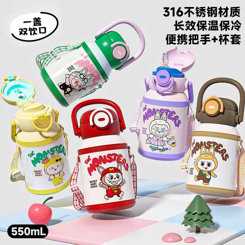 新款316不锈钢卡通儿童保温杯双饮吸管水杯可爱学生便携提手杯子|undefined