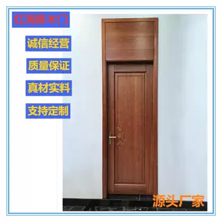 佛山门厂带封板原木烤漆雕花门豪华大气酒店门家居实木门口碑之选
