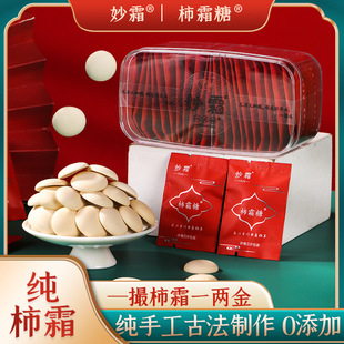 ��Ѹ�P����˪��0֬��˪15g52g�Q����ʽ���z�ֹ��ǹ���ʳ���c