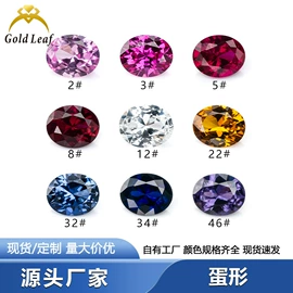宝石工艺品;耳钉;手链