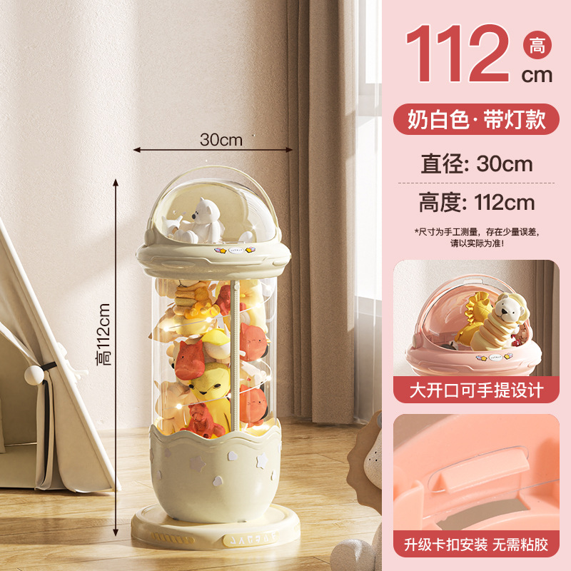 고급버전-조명포함-행복커스터드-소형