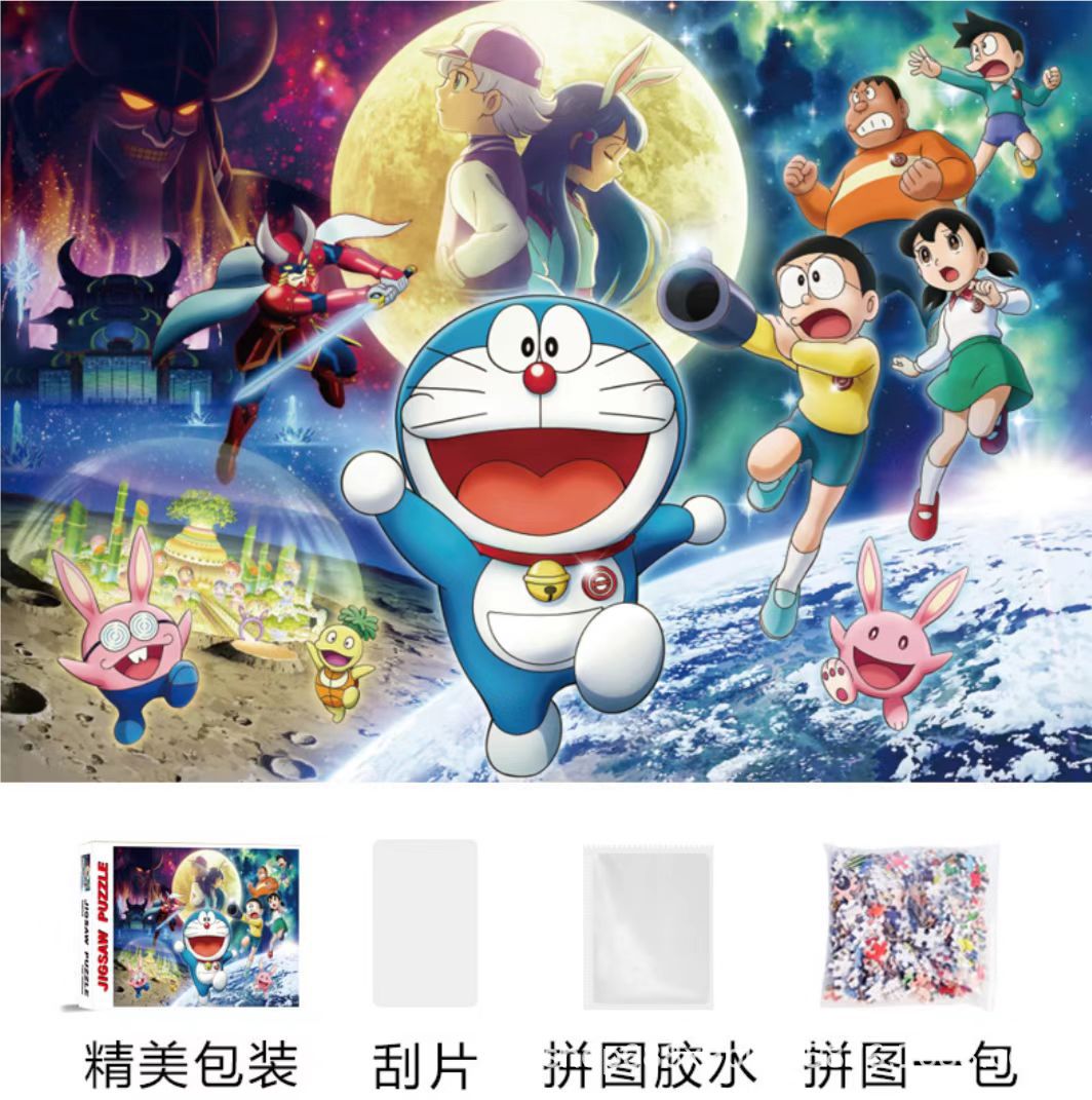 Rompecabezas 1000 piezas de papel de gran tamaño 70*50 cm lámpara de invierno con pegamento Juguetes educativos de descompresión para adultos al por mayor