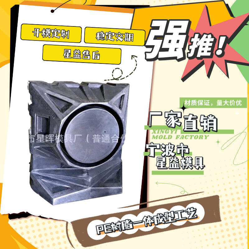 大型冷风机定制设计滚塑铝合金模具PE来图定制滚塑模具加工