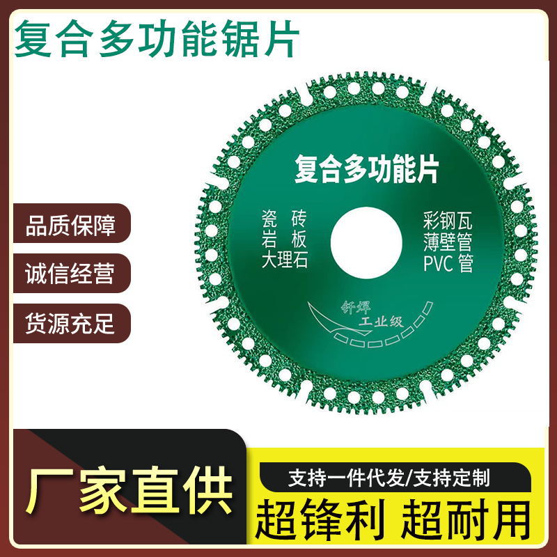 电商主图1_看图王