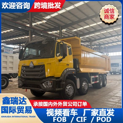 Yük maşınları Dump Truck, Soil and