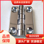 工业机箱合页铰链 加厚漂亮锌合金铰链CL209-2实惠促销 批量从优