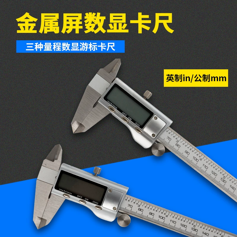 HUOTO 0-150 мм из нержавеющей стали цифровой штангенциркуль Электронный штангенциркуль глубинный штангенциркуль
