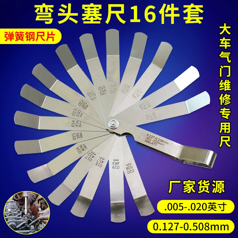 Щуп из нержавеющей стали щуп Высокоточный толстый и тонкий датчик заглушки лезвие клапана двигателя линейка регулировки зазора