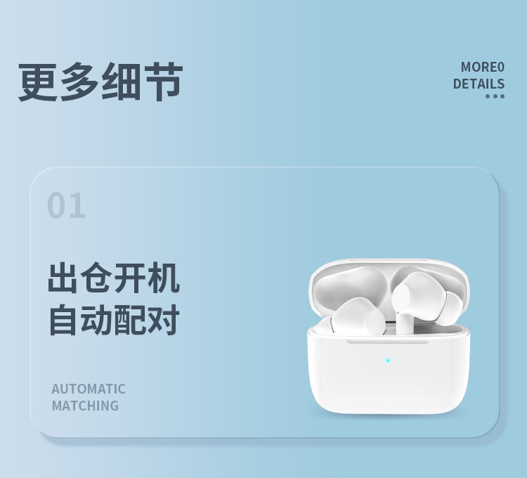 耳机详情页源文件_09